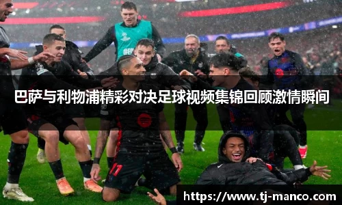 必一运动官方网站