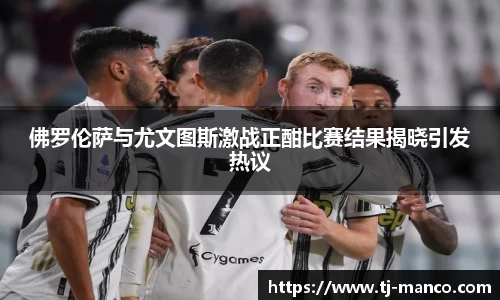 必一运动官方网站